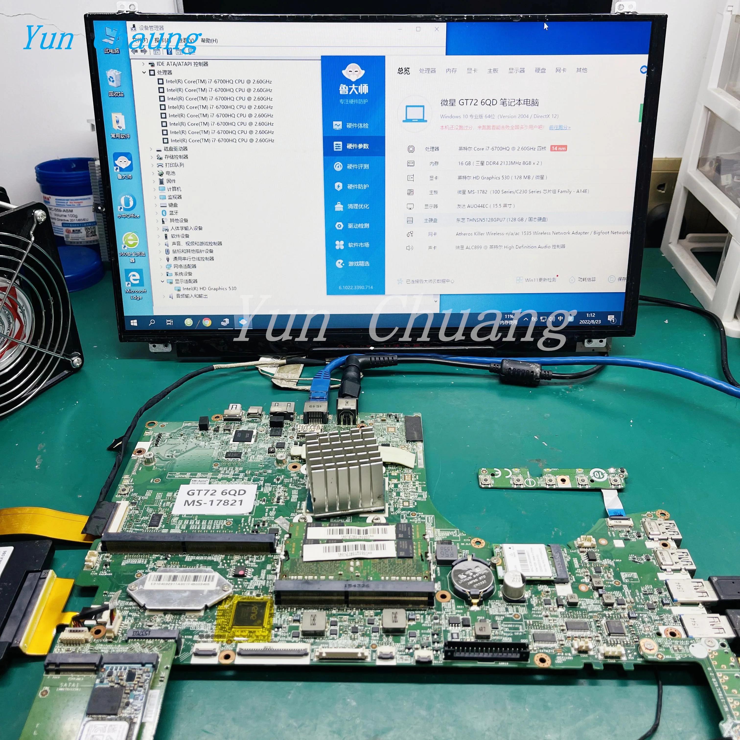 Imagem -02 - Motherboard para Laptop Ms17821 Ver:2.0 1.0 Msi Gt72 6qd Gt72s 6qe Ms-1782 I76700hq Cpu Ms-1w0j1 100 Trabalho