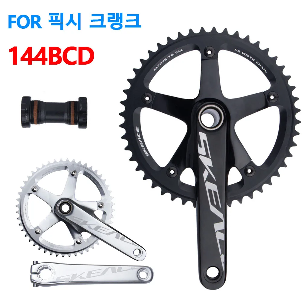 Skeace Fixed Gear C…