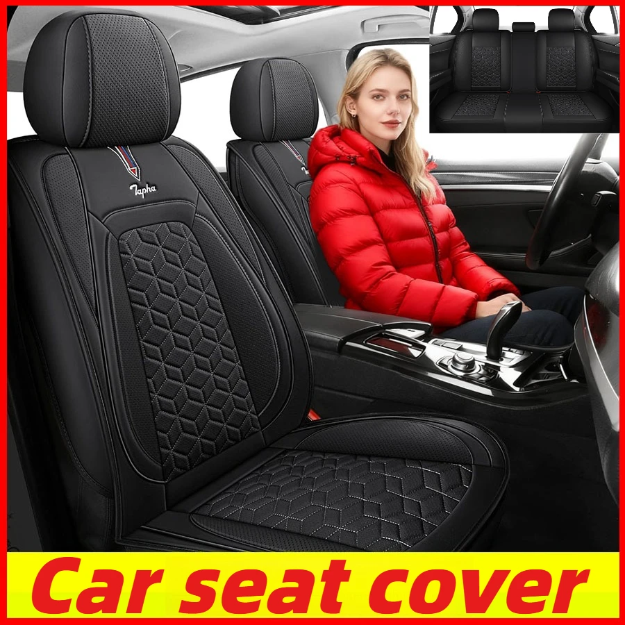 

Car seat cover high-end artificial leather soft full wrap waterproof wear-resistant seat cover full set of 5 seat cover