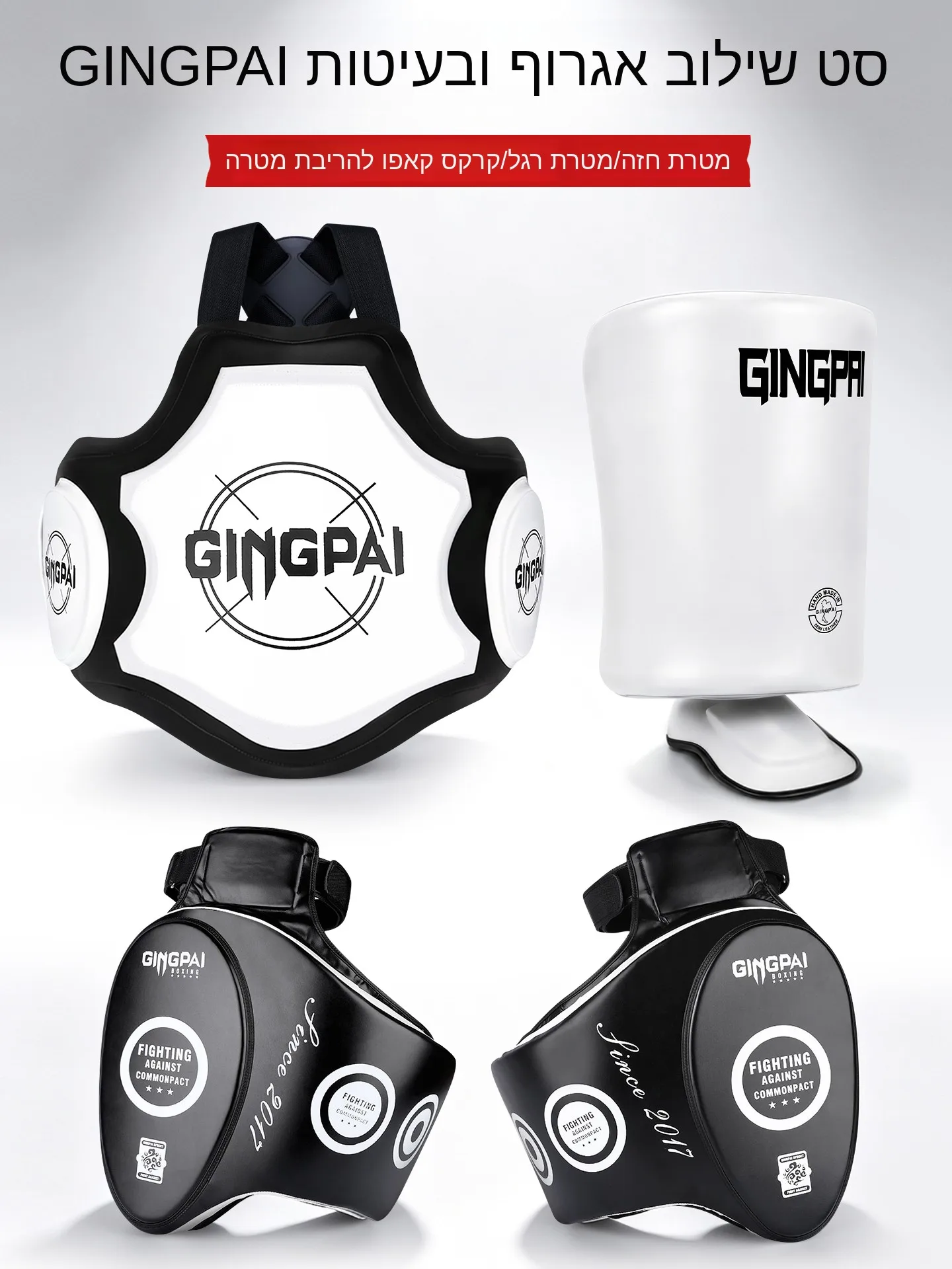 ensemble-d'equipement-d'entrainement-de-boxe-ultra-fin-grand-protege-poitrine-protege-jambes-de-muay-thai-entrainement-avec-partenaire-de-sparring
