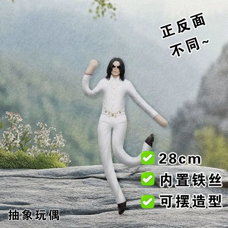 Michael Jackson Cosplay Plush Doll New Style Stuffed Figure Decoration Abstract Joint Mobility Props Gift Dolls view 3