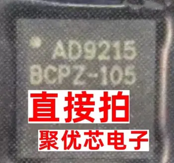 AD9215BCPZ-105、AD9215BCP-105、lfcsp32、ad9215
