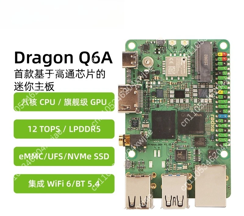 Radxa Dragon Q6A SBC 12TOPS NPU QCS6490 Octa-Core LPDDR5 Gigabit WiFi 6 for Embedded Linux Ubuntu Android