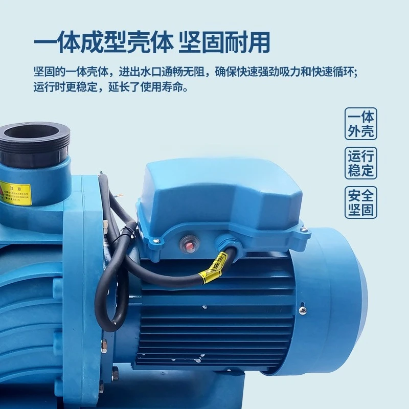 Swimming pool circulating water pump sand cylinder filter pump large flow plastic sewage suction pump pumping equipment