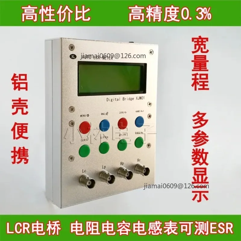 XJW01 Digital LCR Bridge Tester 0.3 Accuracy Resistance Inductance Capacitance ESR Meter With Complete Metal Housing