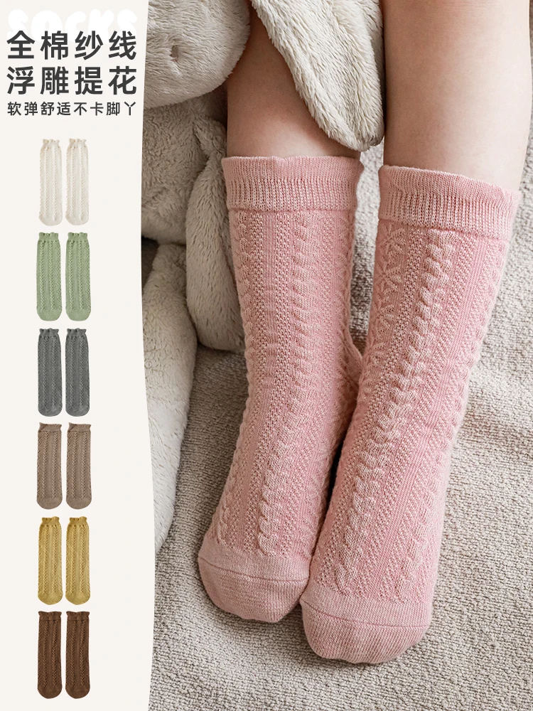 

Girls' Socks 2023 Autumn New Korean Candy Color Pure Cotton Sock