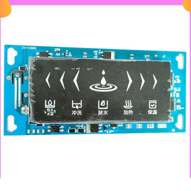 A23P 정수기 회로 기판 가정용 난방 정수기에 대 한 디스플레이와 범용 마더 보드