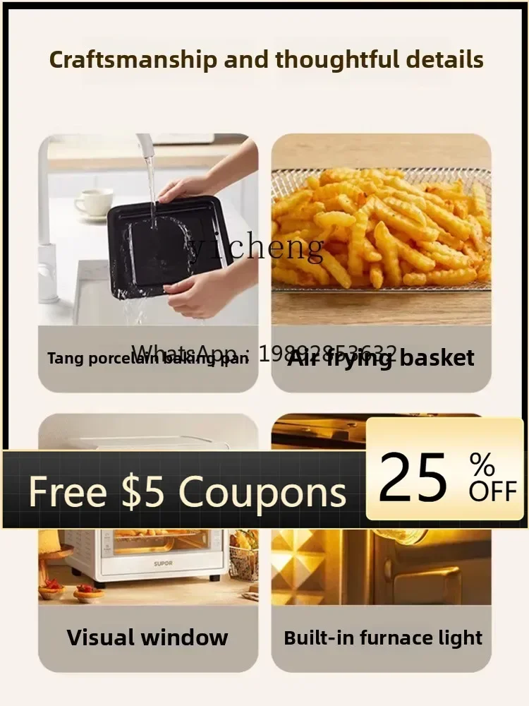 

AA air fryer household new visual electric oven all-in-one machine automatic network official flagship store