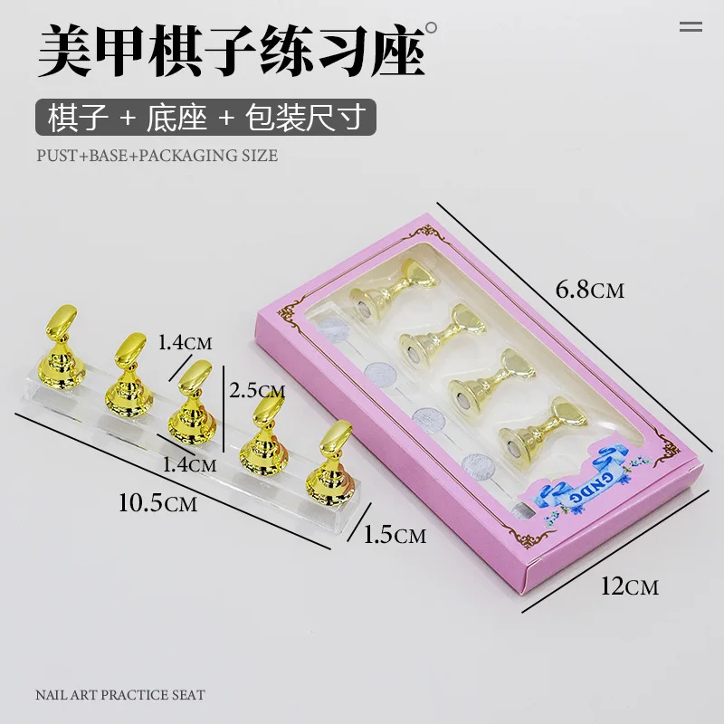 5 Stuks Roze Magnetische Nail Art Display Nep Nagels Tips Praktijk UV Gel Polish Schaakbord Tonen Plank DIY manicure Ontwerp Tools 1
