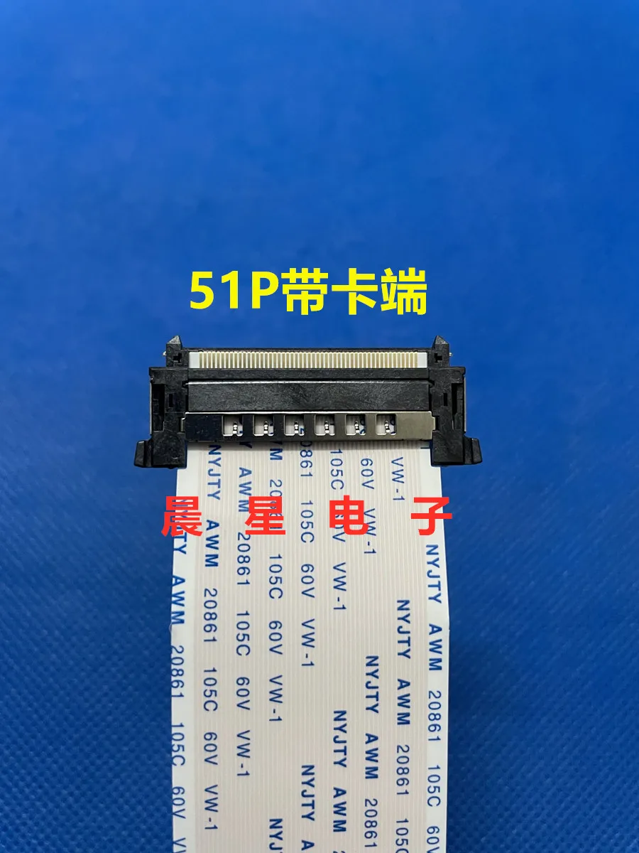 High-definition 4K screen line 51P To 29MM ultra-clear TV FFC flexible flat cable 0.5mm single headband card For LG SAM SONY BOE