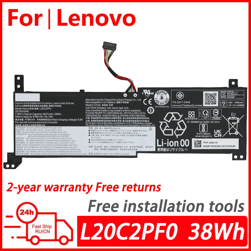 bateria do portatil para lenovo ideapad 314alc6 14ada 14itl 15itl 15ib7 l20l2pf0 l20b2pf0 l20c2pf0 original 01