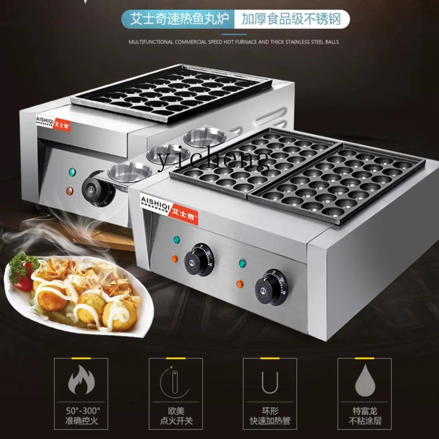 

ZK octopus ball machine fish ball stove commercial octopus burner electric heating stall