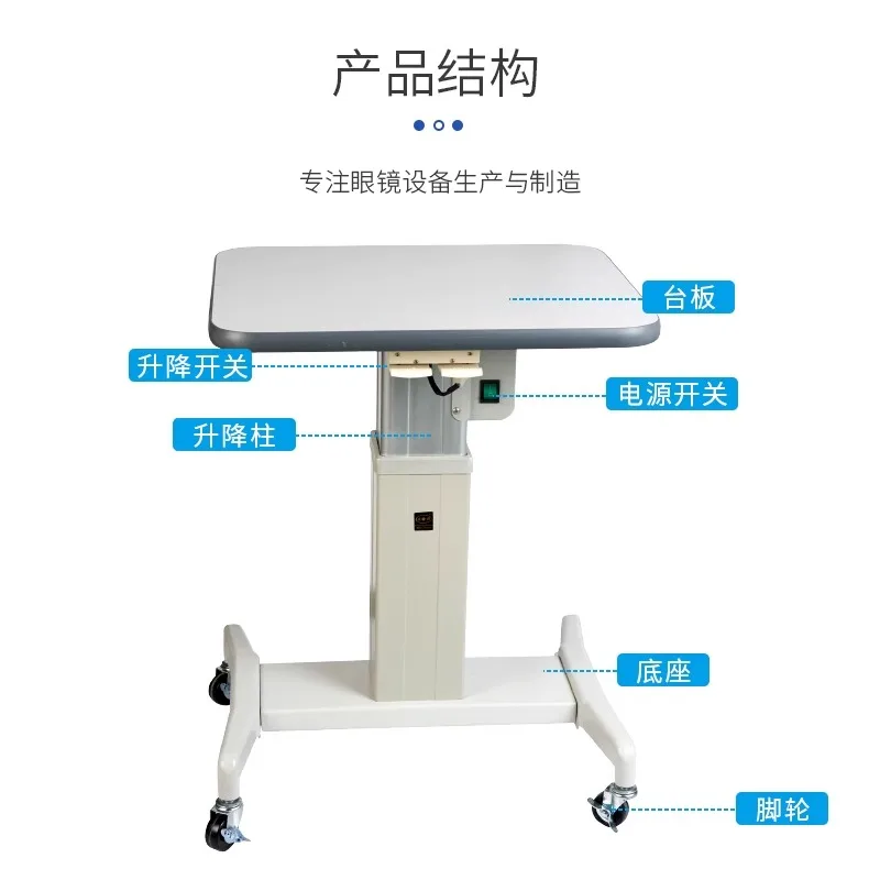 Weizhen Glasses Equipment WS-20T Electric Lifting Platform Computer Optometry Platform Lifting Platform Vision Workbench