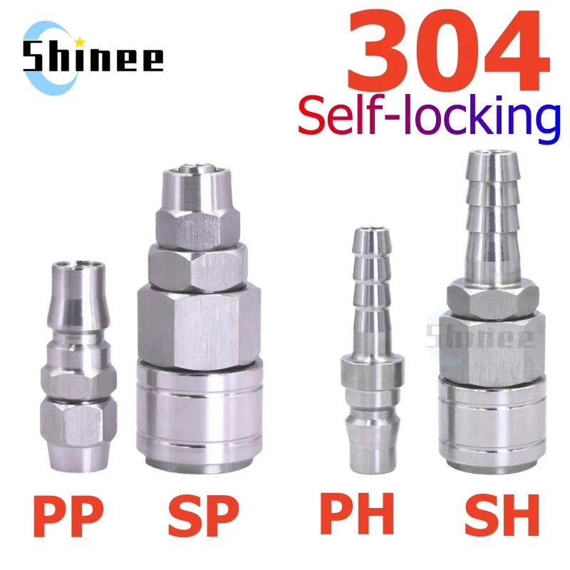 1PCS 304 Stainless Steel C- Type Self-Locking Quick Connection  Coupler Adapter For Air Compressor PP 20 SP PH SH 10/20/30/40