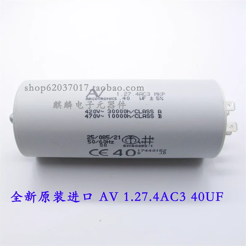 

AV Arcotronics 1.27.4AC3 MKP 40UF 420V-470V imported AC starting capacitor