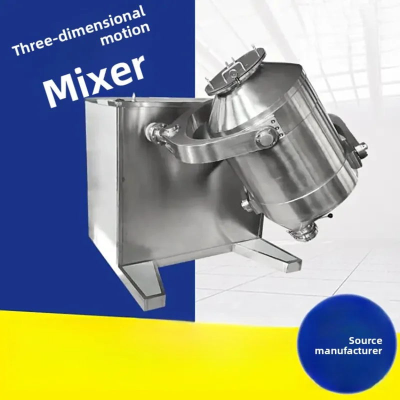 Lpmie Chemical Cereal Raw Gypsum Material Paddle hree Dimensional Stirrer Mixing Machine Powder Mixer for Flour Herbs Additive