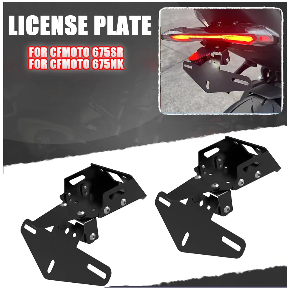 

Для CFMOTO 675SR 675SR-R 675NK 675 SR SRR 675 NK 675SRR держатель номерного знака мотоцикла Fender Eliminator
