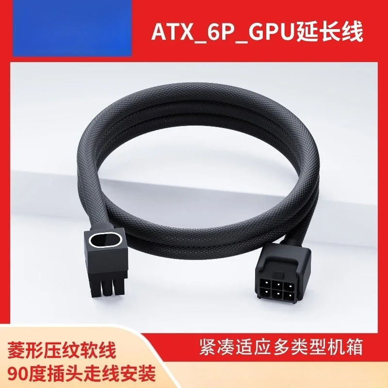 Computer Power Extension Cable GPU 6-pin Graphics Card Extension Cable RGB Light-emitting Cable