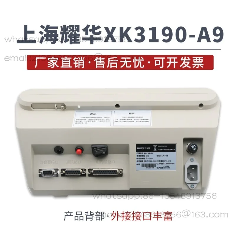XK3190-A9 + P Meter Weighing Display A9 Printing Meter