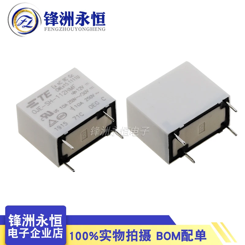 5PCS/Lot Original New TE Relay OJE-SH-112HMF 12VDC 10A 4PIN 12V Power relay Good quality