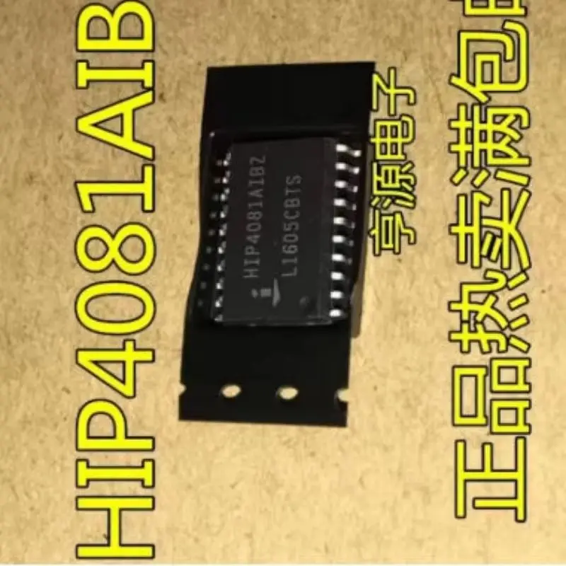5PCS/LOT 100% NEW HIP4081AIBZ SOP-20 HIP4081AIB HIP4081AI HIP4081A HIP4081