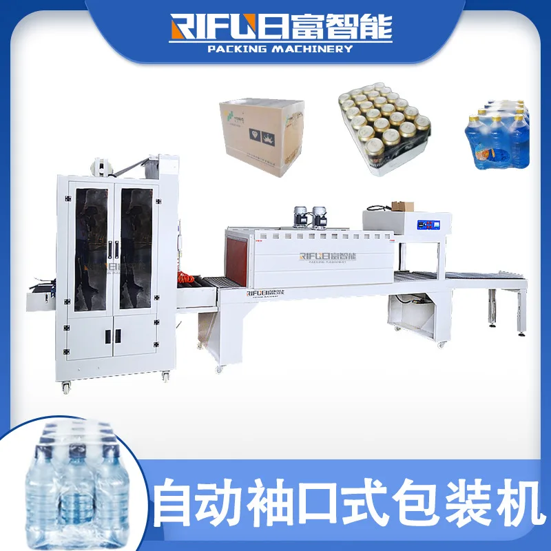 

For Sea Shipping, Customized Direct In-Out Sleeve Packaging Machine for Mineral Water, Beer, Glass Water, Liquid Fertilizer, PE