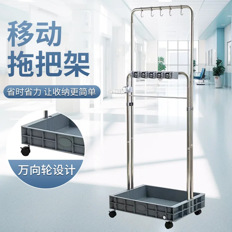 Mop storage rack, stainless steel movable mop shelf storage rack, hotel floor-to-ceiling mop rack