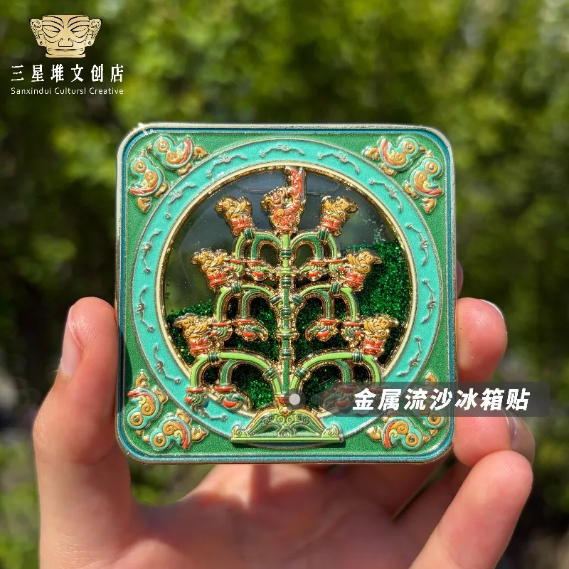 Sanxingdui Cultural Creative Magnet Metal Quicksand Sichuan Travel Souvenir Chinese Characteristic Collectible Gift for Friends