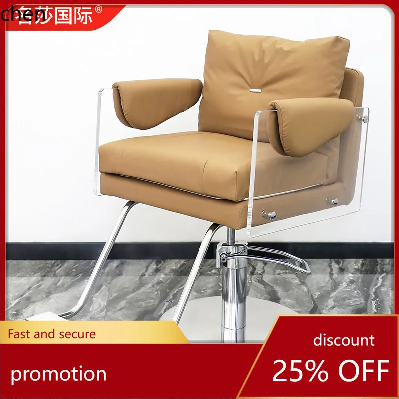 

H1 High-end hair salon chair, specialized for hair salons, adjustable height haircut chair, new acrylic model