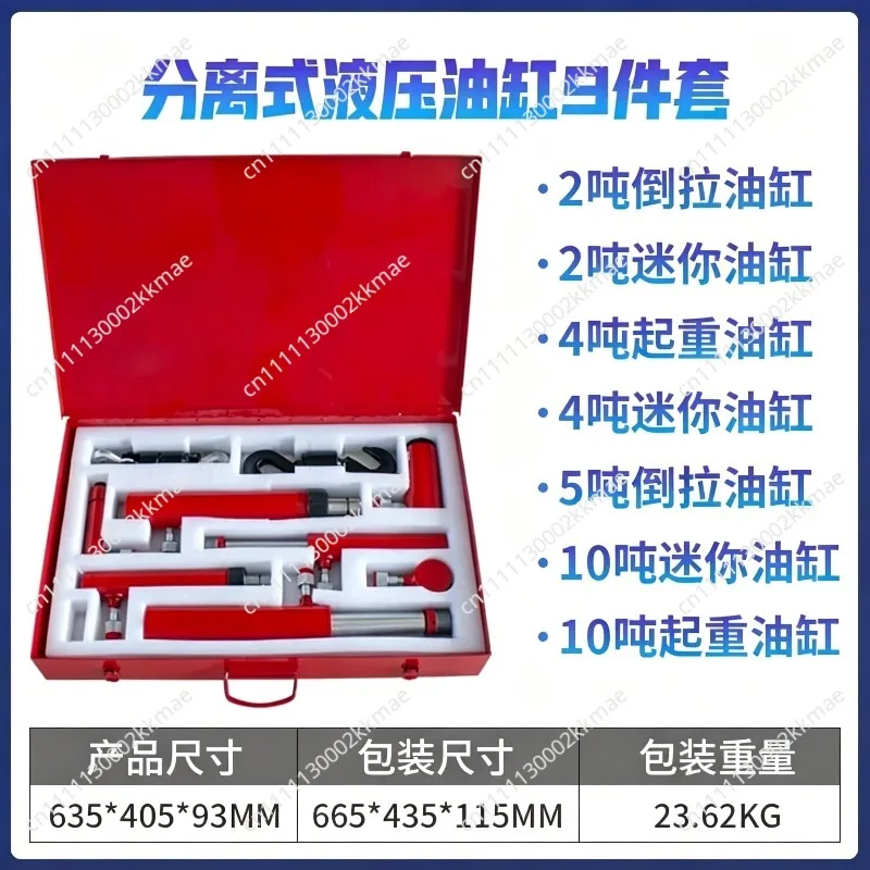 9-Piece Separate Hydraulic Cylinder Jack Set | Auto Body Frame Straightener Hydraulic Pump Parts | Truck & Car Repair Tools