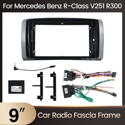 CANBUS 박스 대시 피팅 패널 키트, 9 인치 호스트 유닛용, 메르세데스 벤츠 R 클래스 W251 R300 라디오 페시아 프레임 옵션 케이블, 9 인치