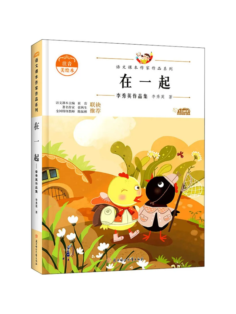 

Book-Winshare Together Lee Soo Young's Works Collection Beautiful Picture With Phonetic Notation
