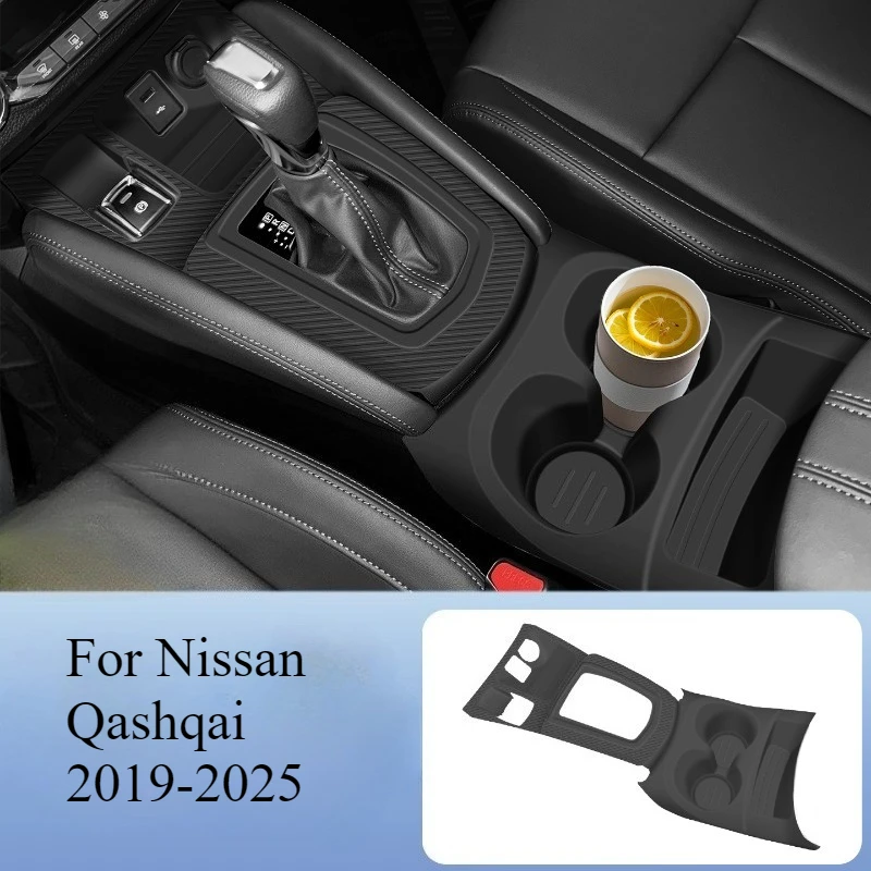 

Для Nissan Qashqai 2019-2025 коврики для подстаканника и накладка на центральную консоль, полный комплект силиконового внутреннего защитного подноса