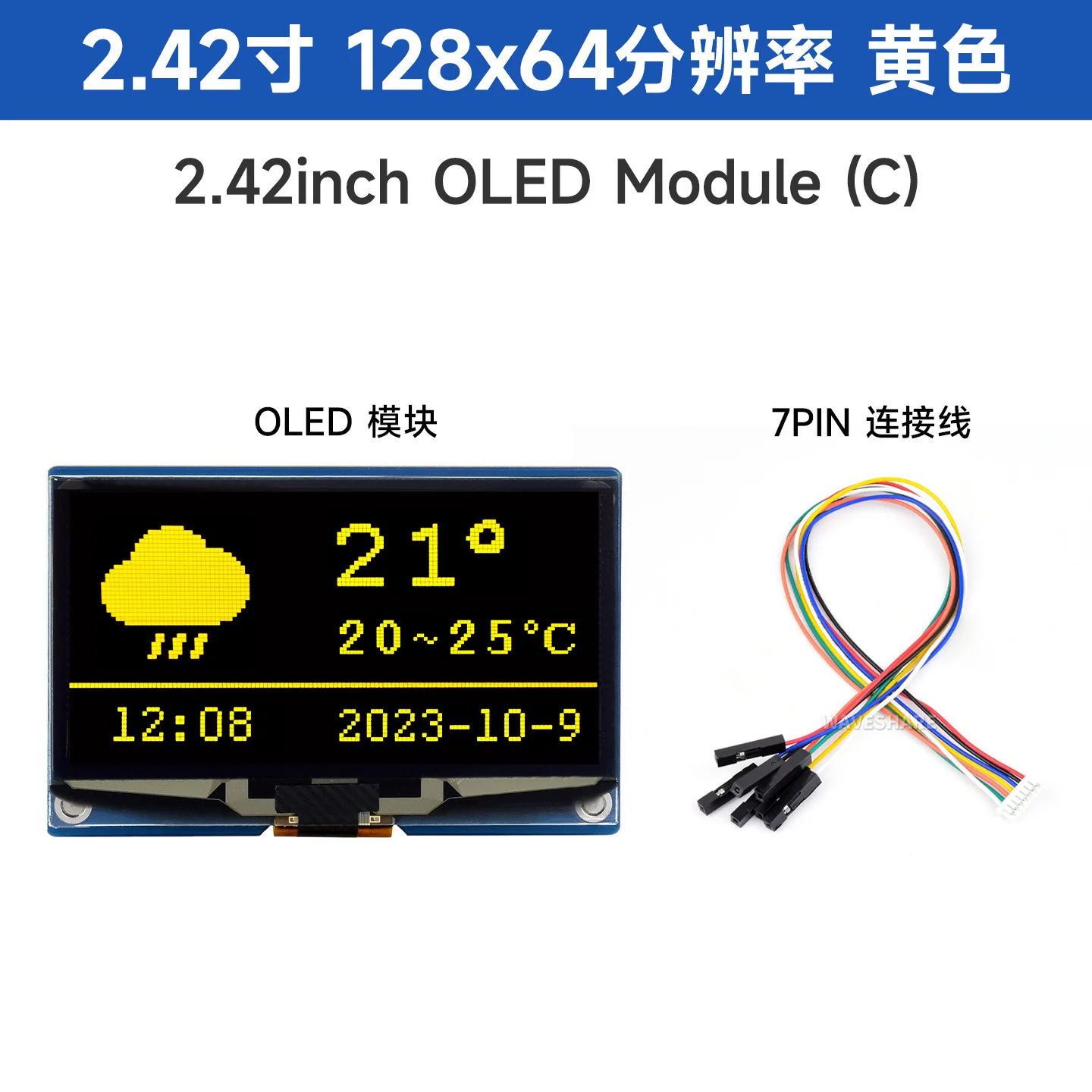 KY 2.42 inch OLED module 128 64 resolution SPI I2C communication optional different colors