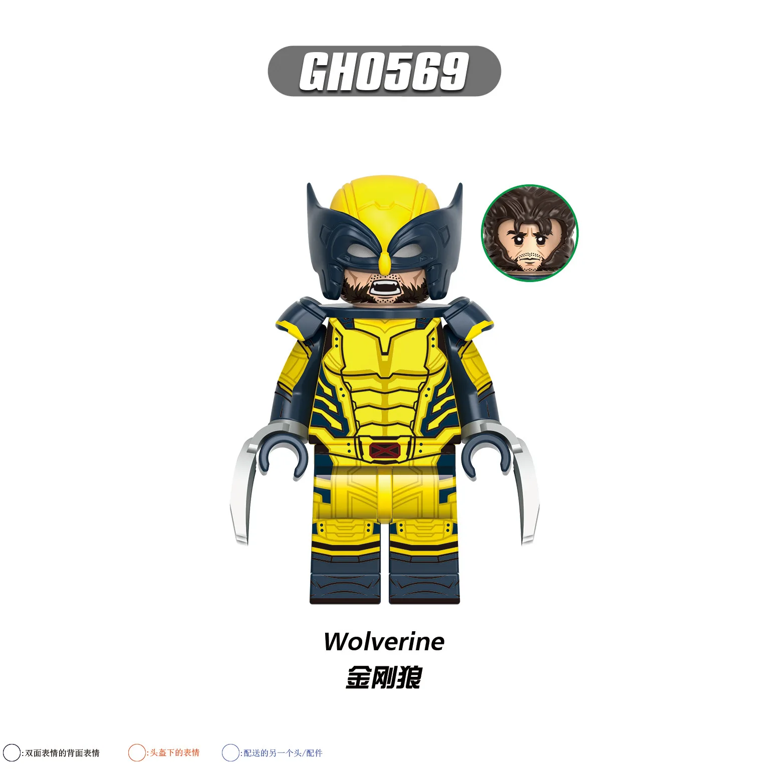 4,5cm Venom Wolverine Deadpool Film-Figuren im Beutel Bausteine Kinder-Zusammenbau-Spielzeug Geschenke Sammlerstücke Dekorationen für Jungen und Mädchen