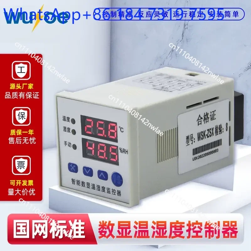 AC DC Universal Intelligent Digital Display Temperature Humidity Controller Distribution Cabinet Dehumidification Heating SMT