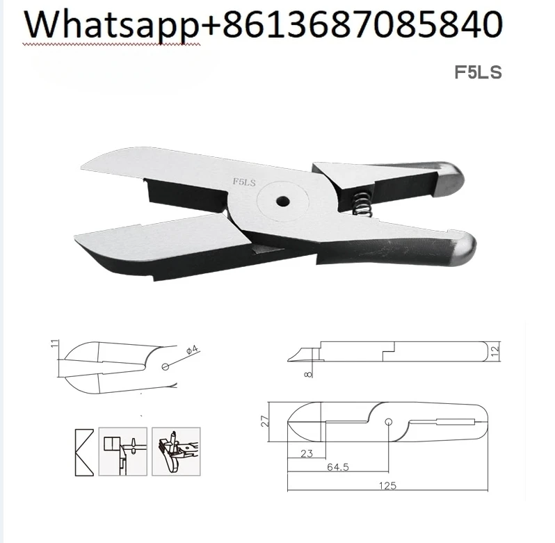 

F5LS Single blade