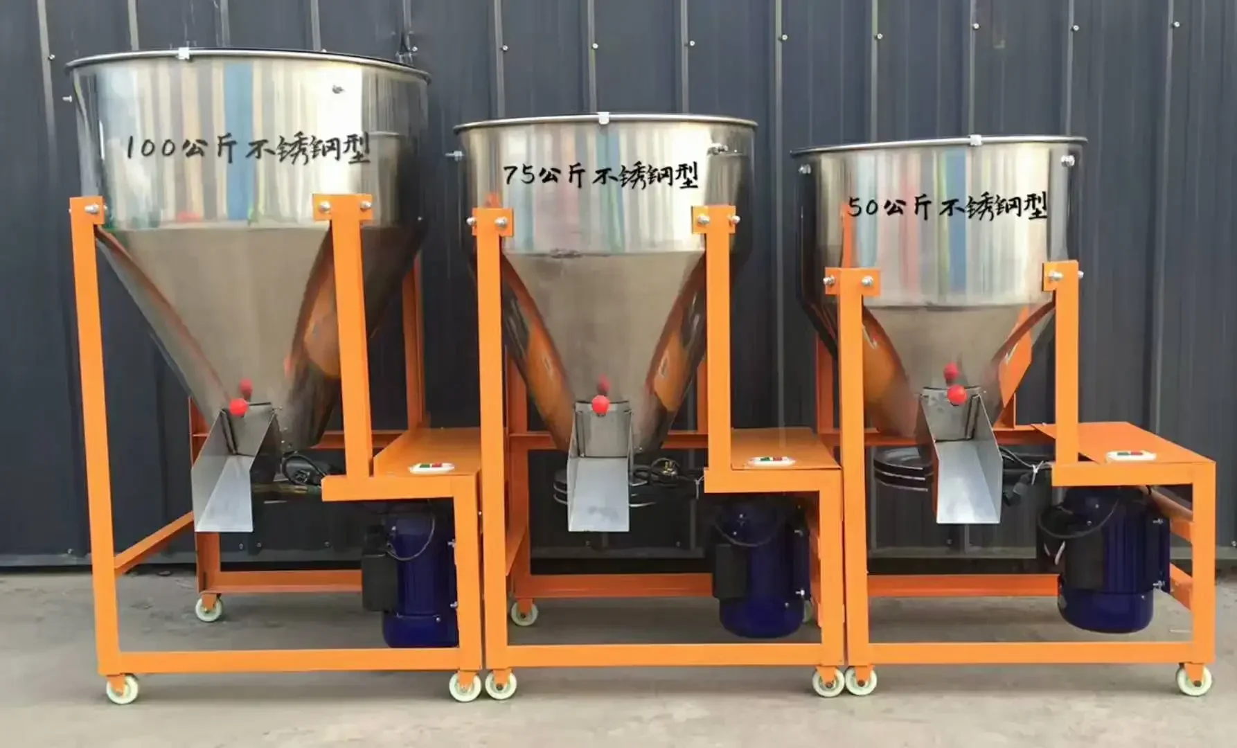 

Low Consumption Animal Feed Mixer and Grinder Corn Seed Crusher Mixer Seed Grain Mill Feed Mixer