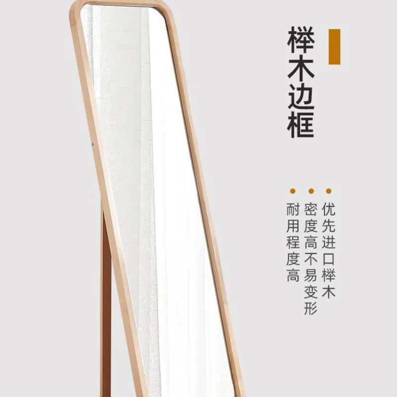 Mirror Full-body Full-length Mirror Household Solid Wood Floor-to-ceiling Full-length Entrance Wall-mounted Fitting