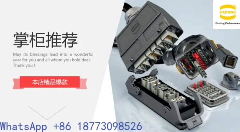 1PCS，HARTING Aviation Connectors