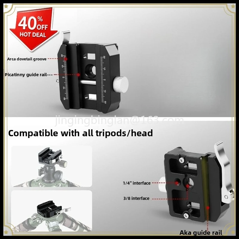 Manufacturer-supplied general-purpose standard quick-loading clip seat tripod gimbal quick-loading  camera quick-changing base