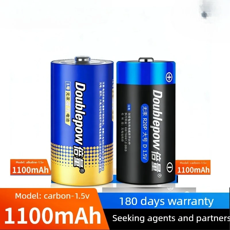 Alkaline/Carbon Zinc D 1.5V High Power Battery for Water Heater Gas Stove Electronic Piano Emergency Lights Flashlight Radio
