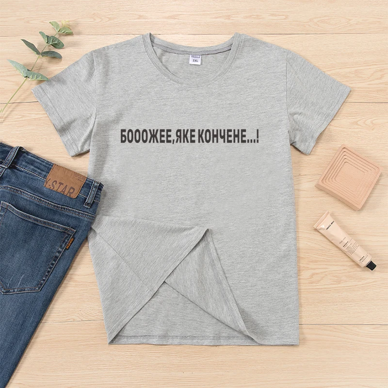 BOOO, WAS DAS ENDE IST...! Lustige Russische stil t-shirt Frauen kurzarm tops brief drucken t-shirt lady tees kleidung Weiß schwarz