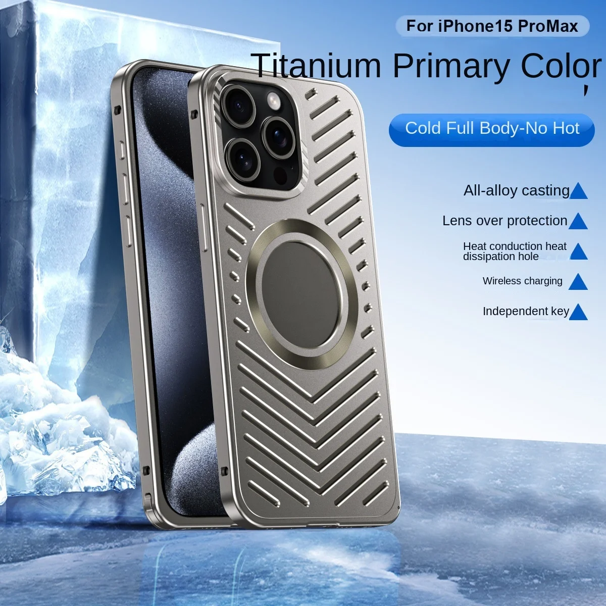 Apple 15Promax magnetic mobile phone case heat dissipation metal iPhone14 ice dazzling elastic buckle anti-drop protective case