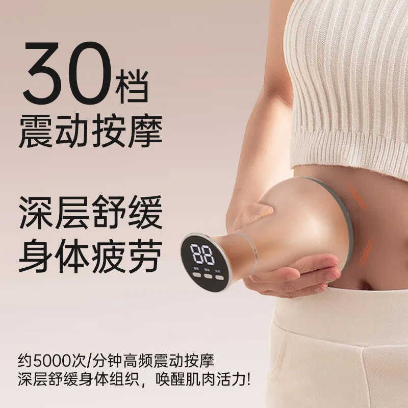 Multifunctional  Care Household Meridian Brush Shoulder Neck Arm Thigh Electric Scraping  Heating  Instrument Tendon Therapy