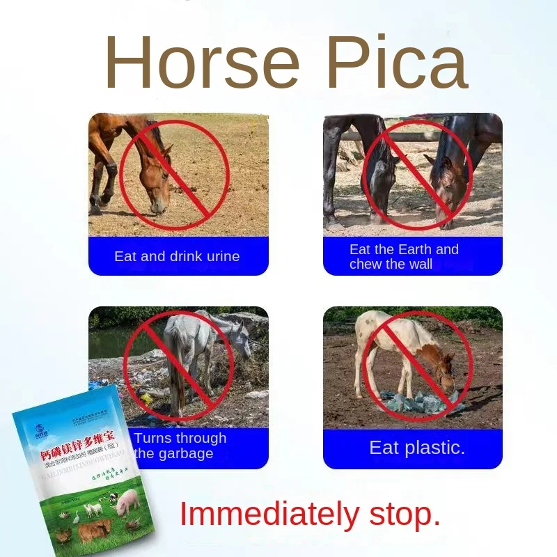 Trace elements for livestock and poultry Feed additives for horses and donkeys pica pigs, cattle, sheep, chickens and ducks