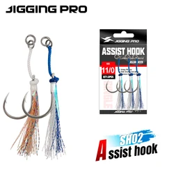 JIGGINGPRO 3PCS/bag 5/0 7/0 9/0 11/0 Heavy Duty Jigging Hook Metal Jig Single Assist Hook Saltwater Fishing Hooks