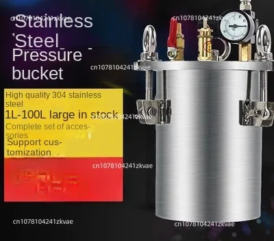 304 Stainless Steel Pressure Tank, Dispenser Storage Tank 1L-2L, with Safety Valve, Regulating Valve