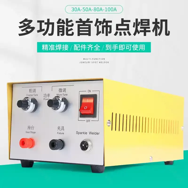 Pulse Jewelry Spot Welder 150W, Portable Spot Welding Machine, Jewelry Soldering Equipment for Rings Necklaces