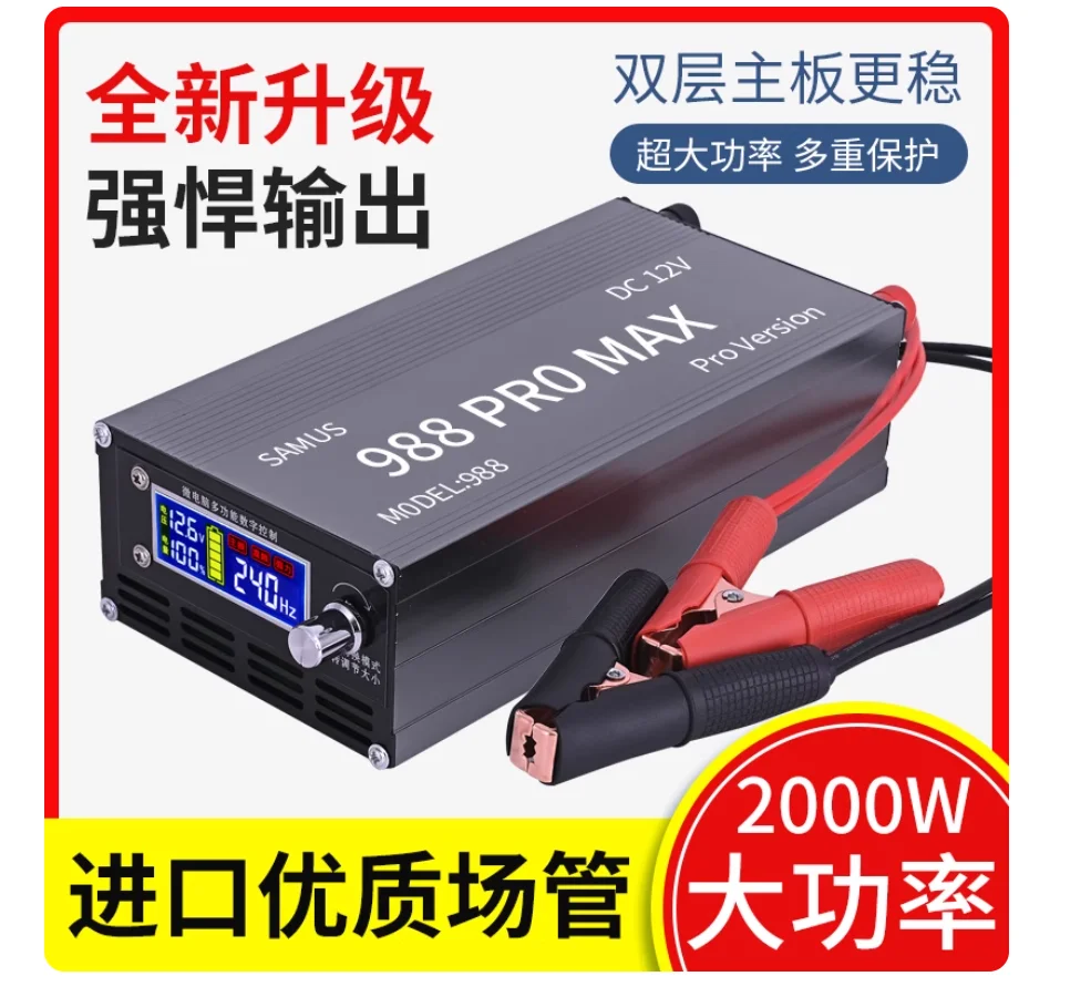 2025 SAMUS inverter 988GPLUS, high-power electronic booster, 12V power converter, power: 1500W